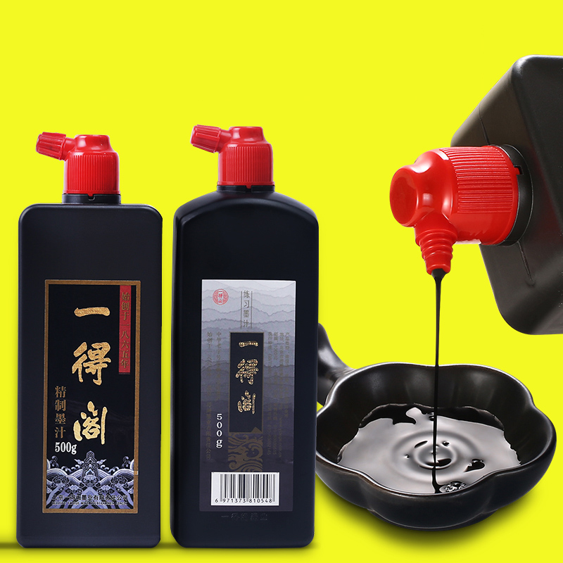 Calligraphy Ink Bottle - Yidege المهنية الصينية سومي الحبر المكرر