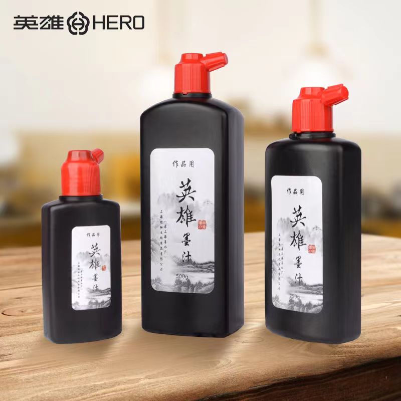 Calligraphy Ink Bottle - حبر الخط الصيني الأسود السائل في