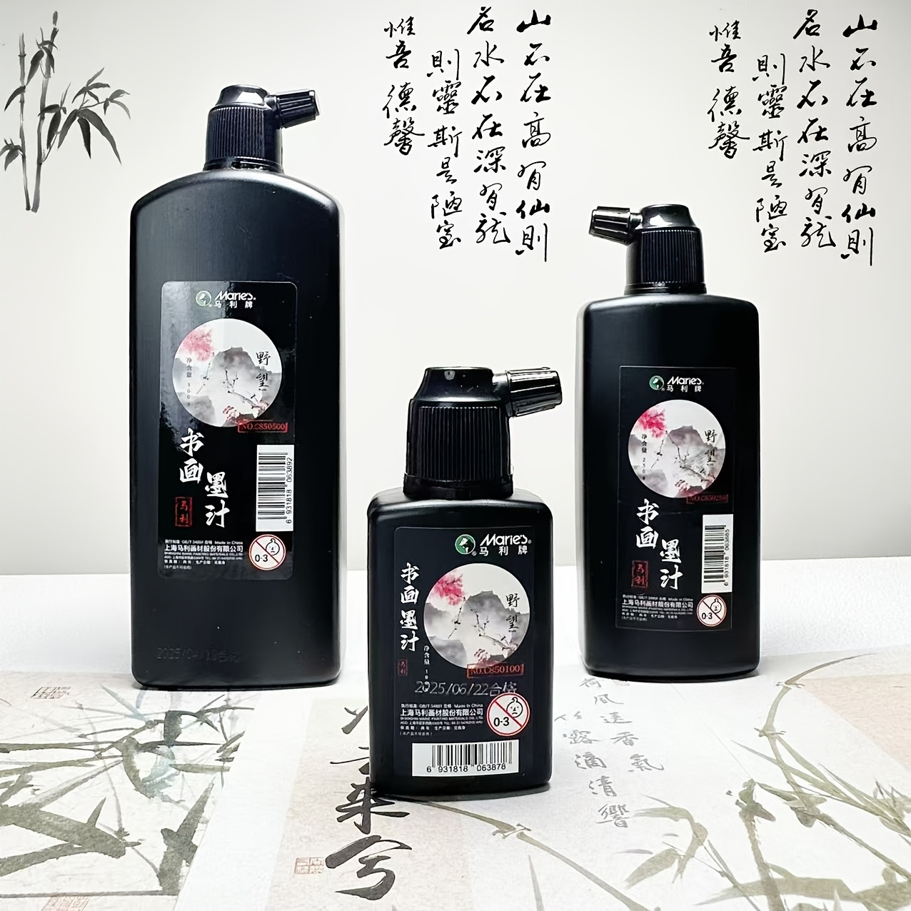 Calligraphy Ink Bottle - حبر الخط التقليدي الأسود 100 جرام