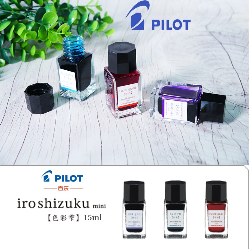 Calligraphy Ink Bottle - حبر لقلم حبر 15 مللي صبغ