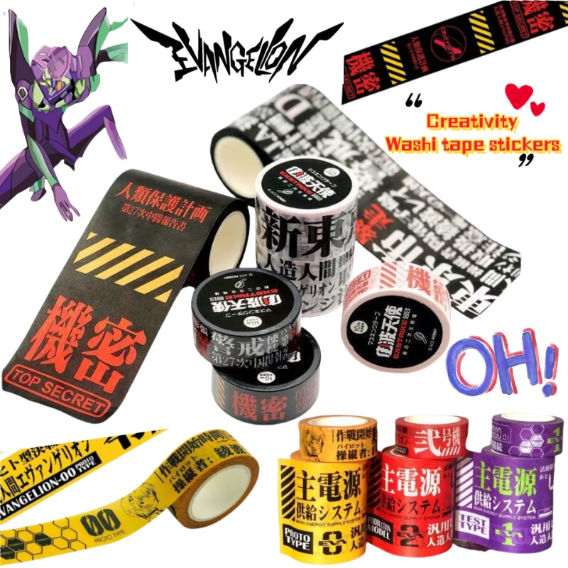Washi Tape Set - نيون جينيسيس إيفانجيليون EVA-01 نوع الاختبار