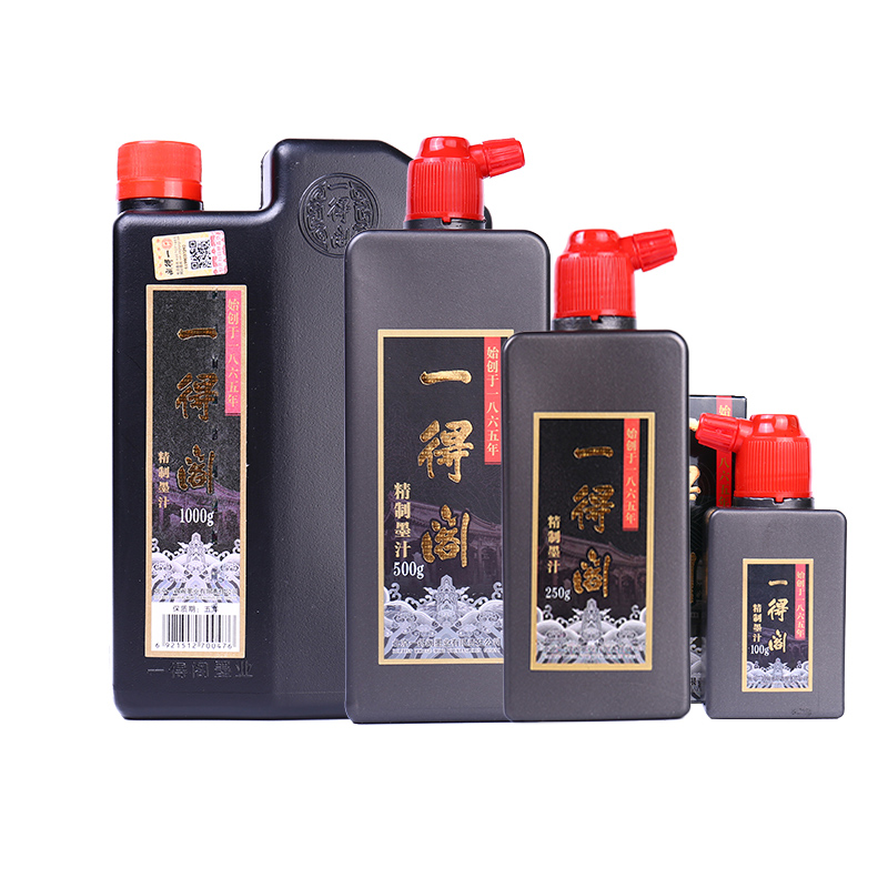 Yidege المهنية الصينية سومي ال - مراجعة Calligraphy Ink Bottle وسعره
