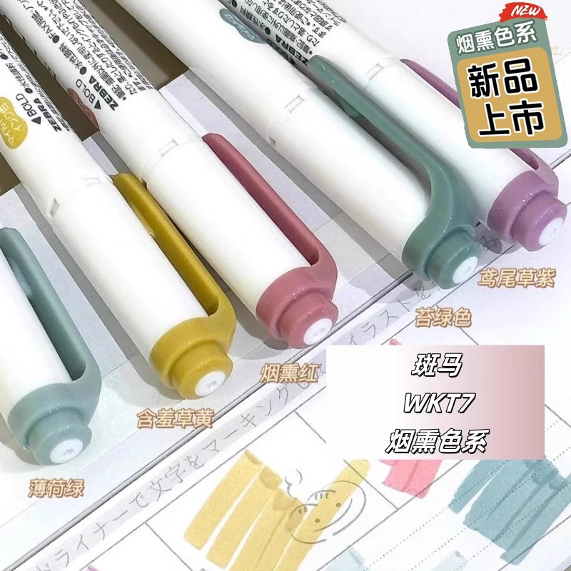 علامات تمييز جديدة على شكل حما - مراجعة Highlighter Set Pastel وسعره