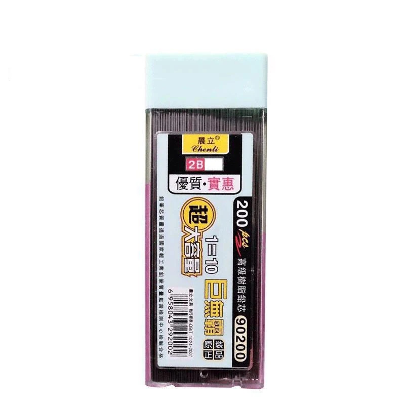 1-6 علب من أقلام الرصاص الجراف - مراجعة Mechanical Pencil Lead وسعره