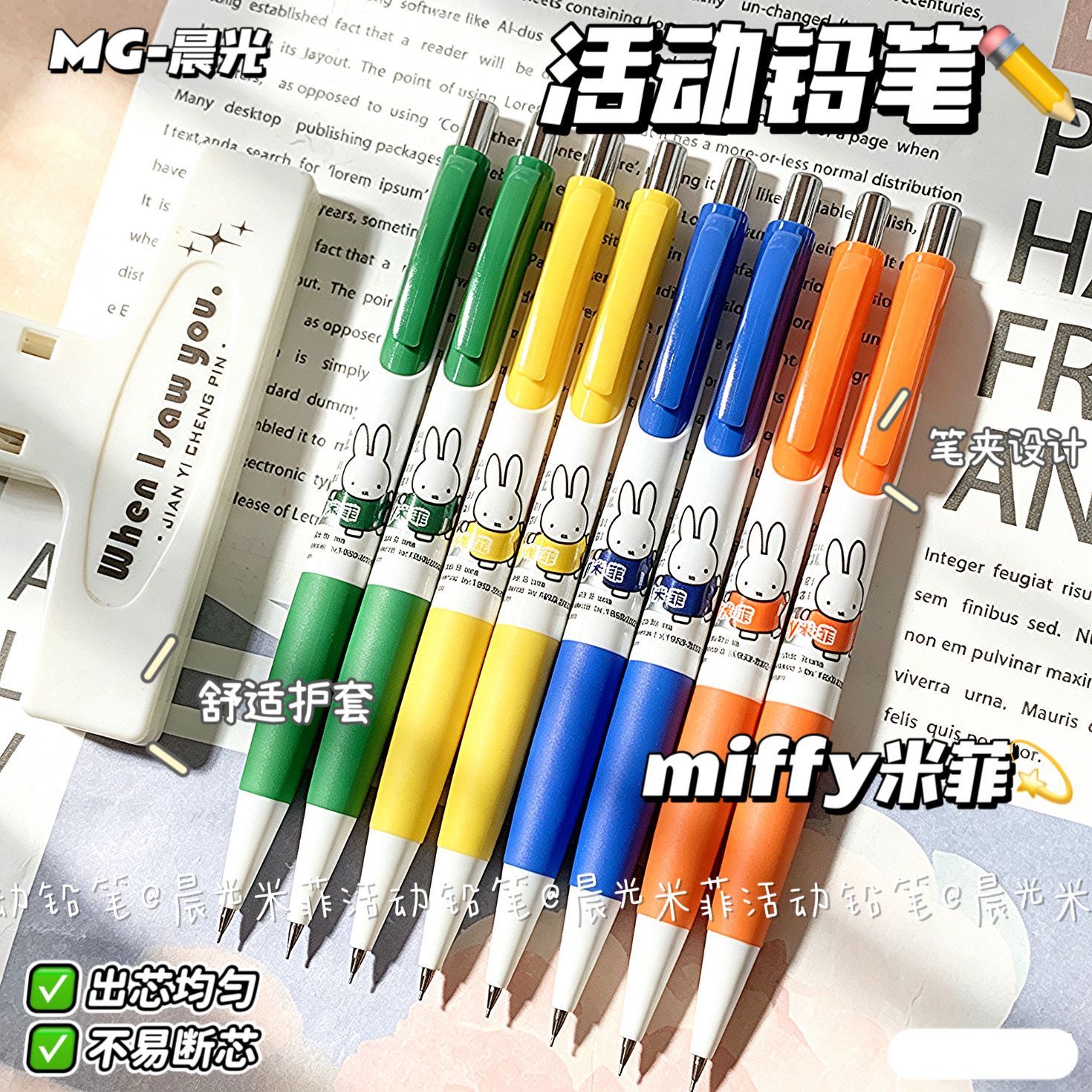 أقلام ميكانيكية ميفي، أقلام أو - مراجعة Mechanical Pencil Lead وسعره