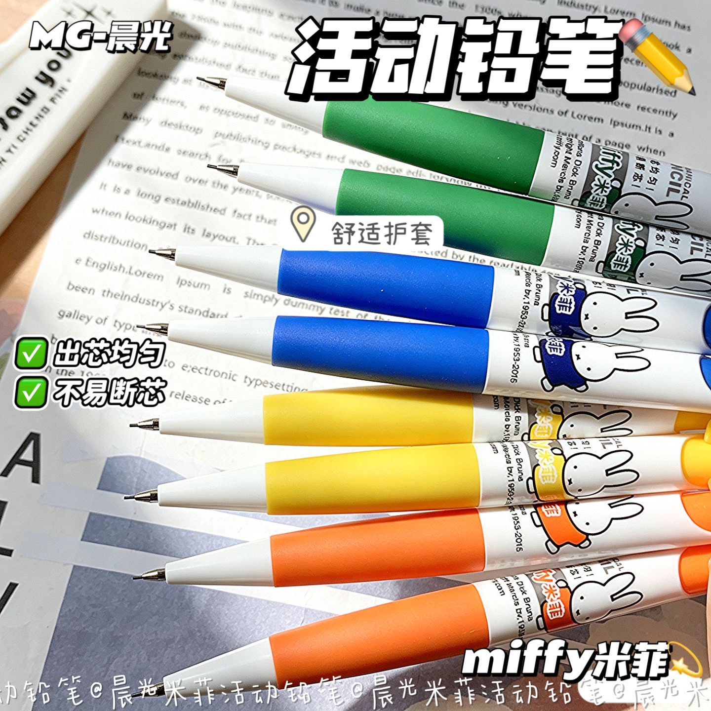 أقلام ميكانيكية ميفي، أقلام أو - مراجعة Mechanical Pencil Lead وسعره