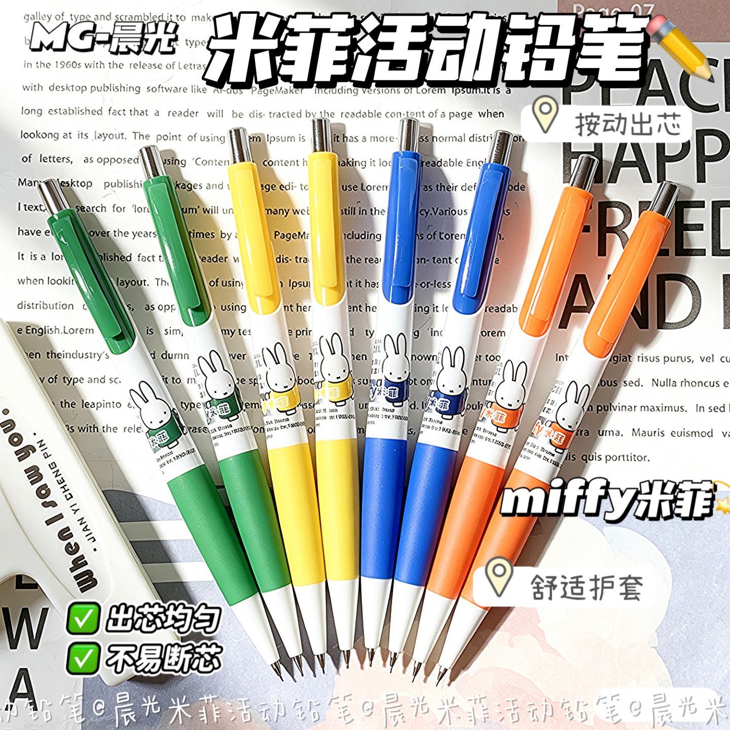 أقلام ميكانيكية ميفي، أقلام أو - مراجعة Mechanical Pencil Lead وسعره