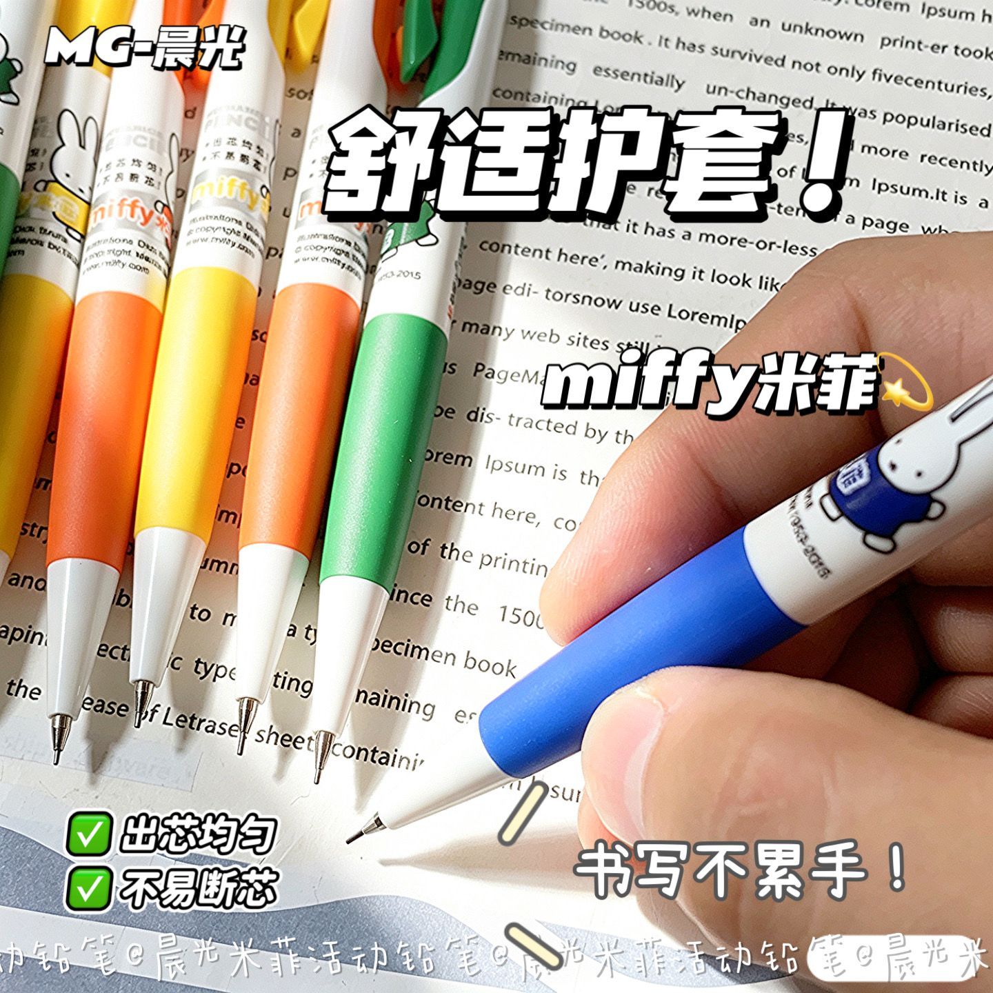 أقلام ميكانيكية ميفي، أقلام أو - مراجعة Mechanical Pencil Lead وسعره